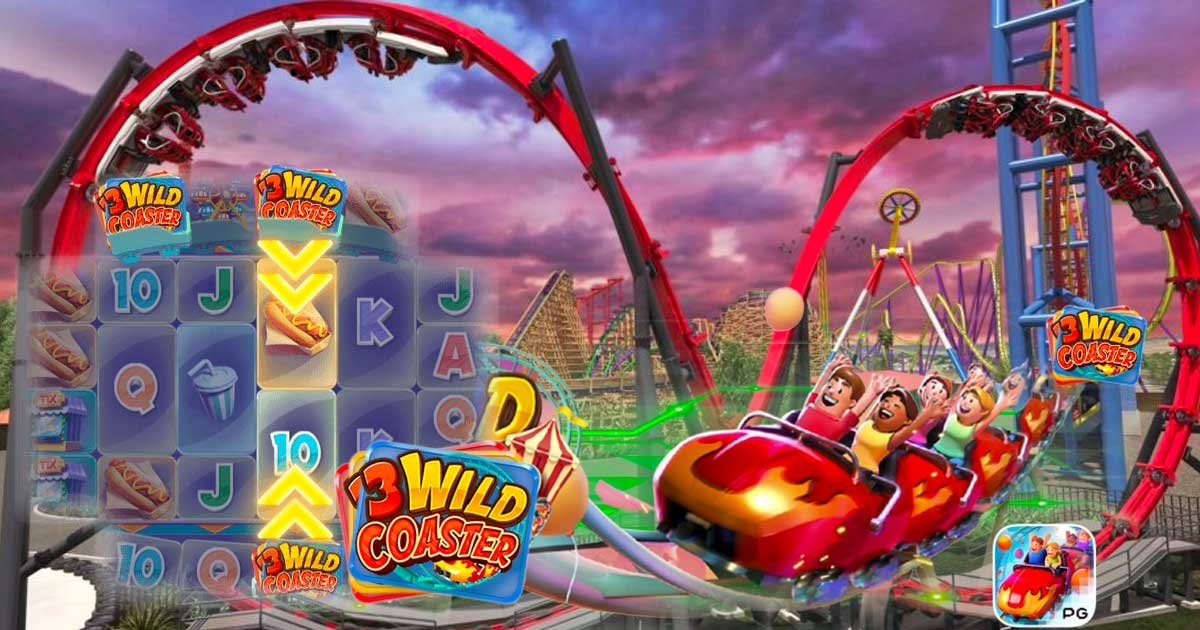 Wild Coaster