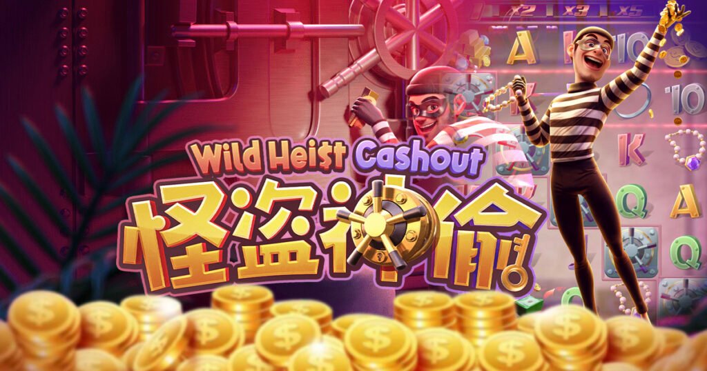 Wild Heist Cashout